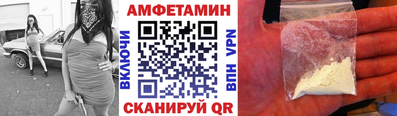 даркнет сайт  даркнет формула  Амфетамин Розовый  Бирск 