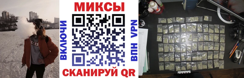 магазин  наркотиков  Бирск  Бутират бутандиол 