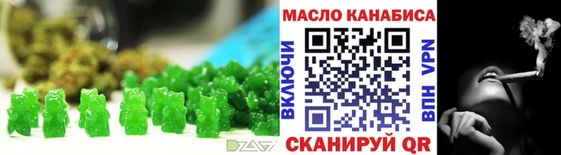 закладка  Бирск  Печенье с ТГК конопля 