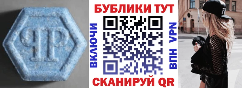 OMG как зайти  Бирск  Экстази TESLA  купить  цена 