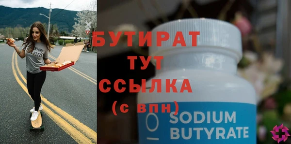 прущая мука Аркадак