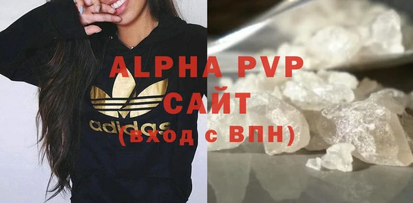 круглые Арсеньев