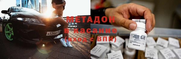 мефедрон Армянск