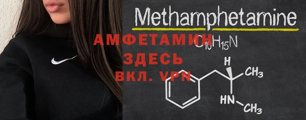прущая мука Аркадак