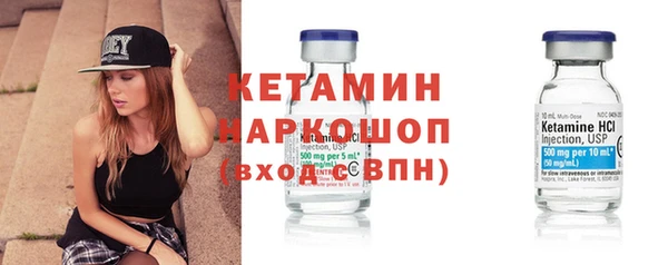 круглые Арсеньев