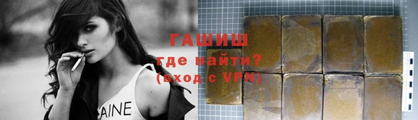 круглые Арсеньев