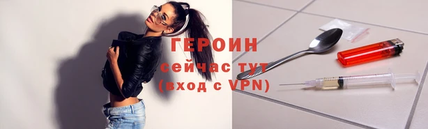 мефедрон Новокубанск