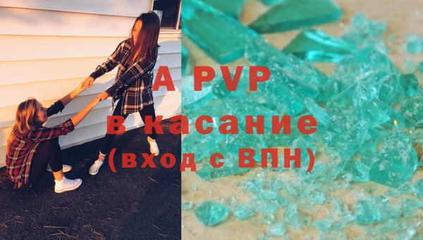 мефедрон Армянск