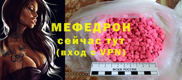 круглые Арсеньев