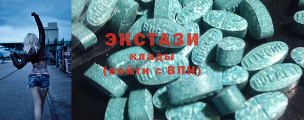 мефедрон Армянск