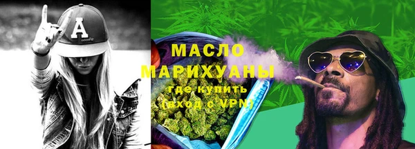 мефедрон Армянск