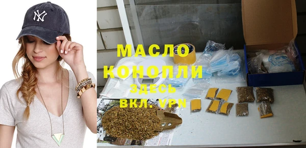 кристаллы Новозыбков