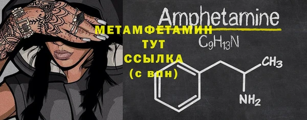 мефедрон Новокубанск