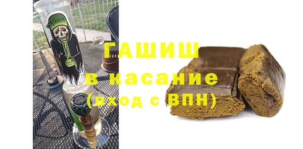 мефедрон Армянск