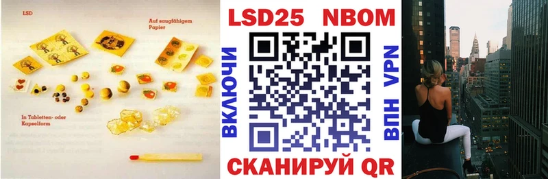 ЛСД экстази кислота Бирск