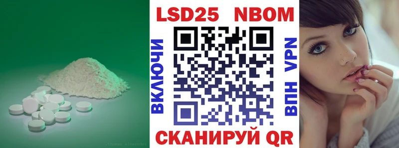 гидра ТОР  где продают   Бирск  Лсд 25 экстази ecstasy 