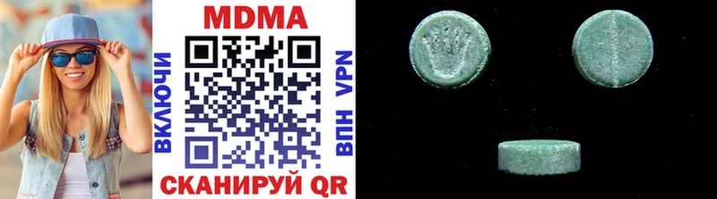 как найти   omg сайт  MDMA кристаллы  Бирск 