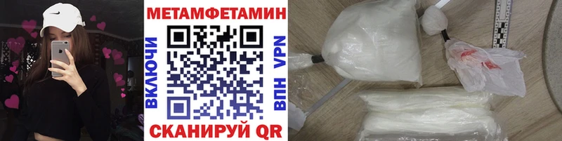 цены   Бирск  Метамфетамин витя 