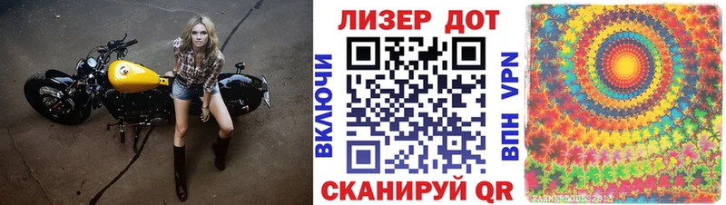 Наркотические марки 1,8мг Бирск