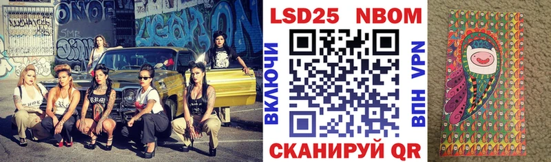 Наркотические марки 1500мкг  что такое наркотик  Бирск 
